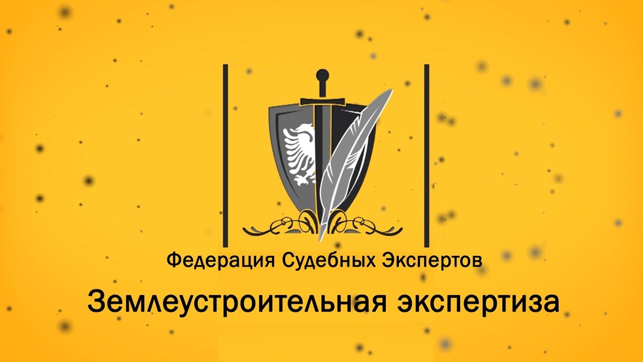 Понятие сервитута в контексте земельного участка — основные сведения и принципы