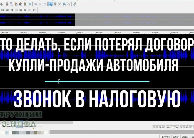 Как восстановить договор купли продажи квартиры при утере