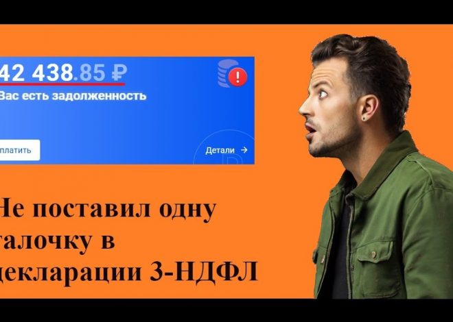 Где бесплатно заполнить 3 НДФЛ для физических лиц?